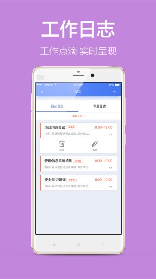 美捷易分析 v2.4.224 最新版 3