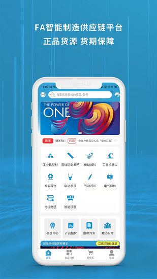 捷米fa v1.4.13 安卓版 0