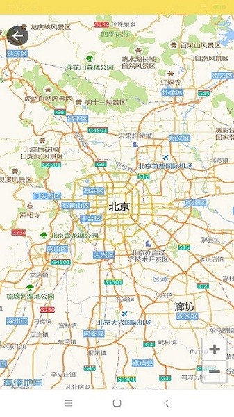 叮個飯騎手端 v5.0.3 安卓版 2