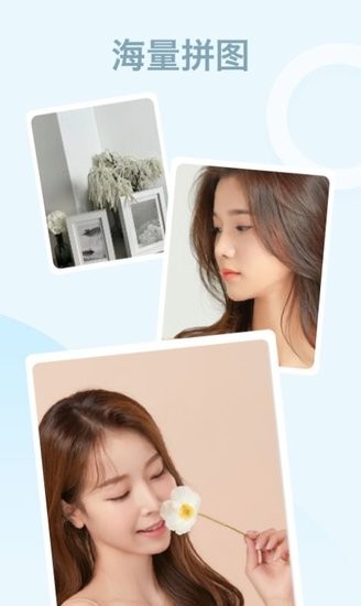 炫彩相機app v1.0.5 安卓版 0