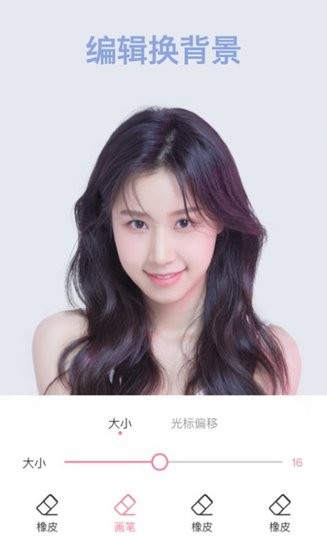 炫彩相機app v1.0.5 安卓版 1