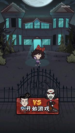 猛鬼來敲門游戲最新版 v1.0.0 安卓版 2