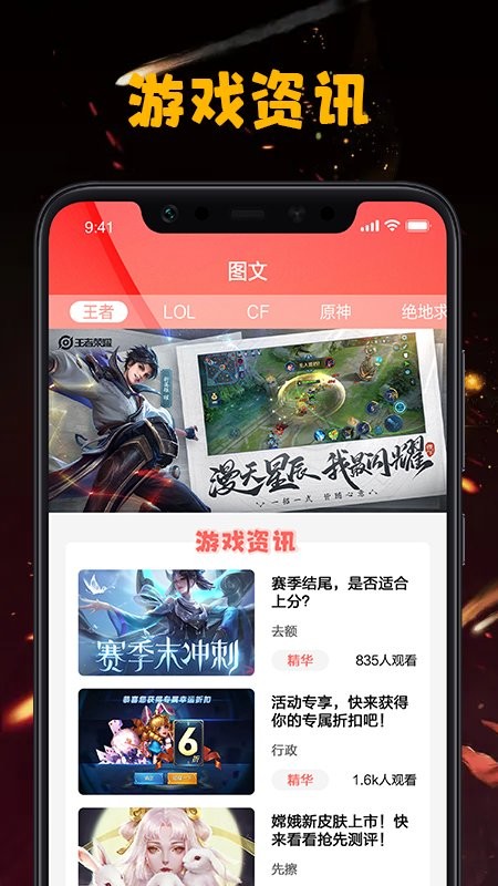 快來(lái)躺贏官方版 v1.3 安卓版 0