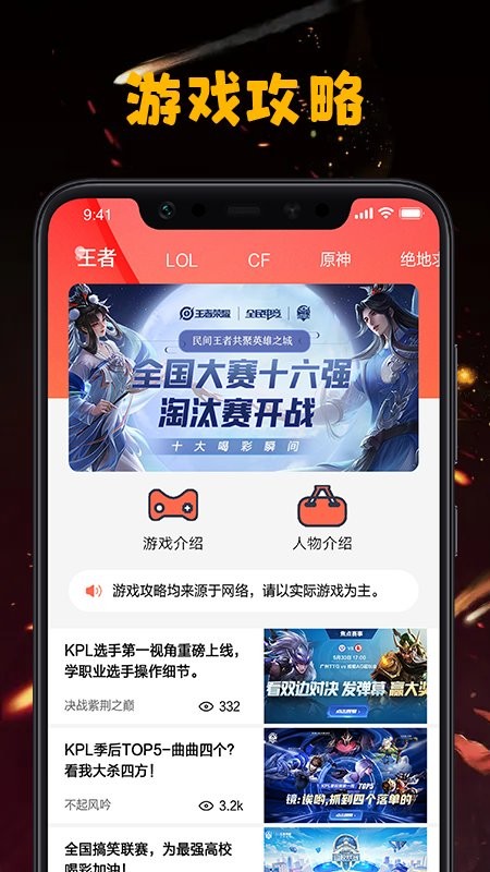 快來(lái)躺贏官方版 v1.3 安卓版 1