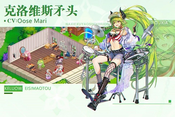 那些需要守護的九游版 v1.0.11 安卓版 0