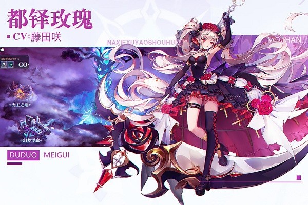 那些需要守護的九游版 v1.0.11 安卓版 2