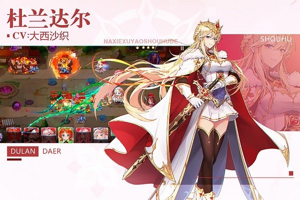 那些需要守護的九游版 v1.0.11 安卓版 1