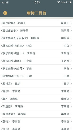 青草大全 v1.0.1 安卓版 0