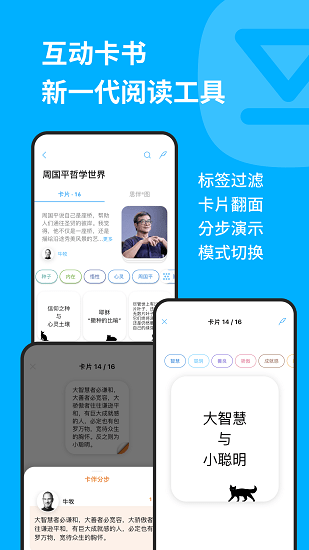卡書記錄軟件 v1.0.0 安卓版 0
