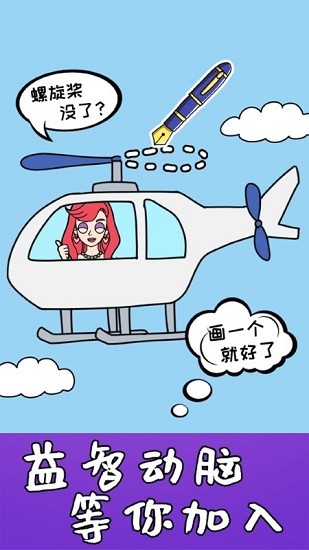 趣味繪畫(huà)游戲最新版下載