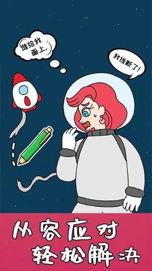 趣味繪畫(huà)手游 v1.1.0422 安卓版 2