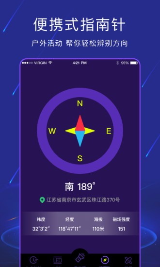 手電筒測距0