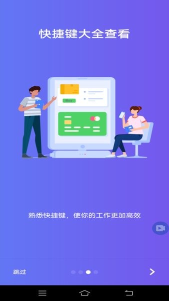 word文檔編輯office手機版 v1.6.6 最新版 0