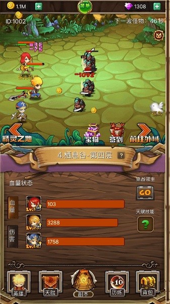 放置英雄壇手游 放置英雄壇游戲