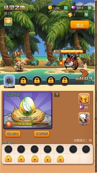 放置英雄壇手游 v1.0 安卓版 2