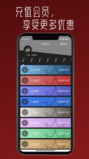 壹據(jù)技術(shù)檢測(cè)軟件 v1.0.1 安卓版 3
