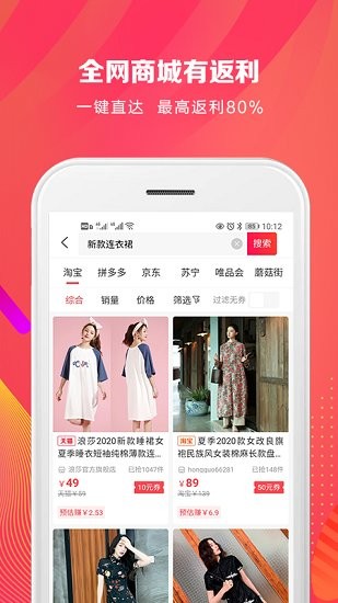 花香日記軟件
