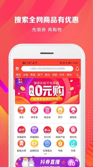 花香日記 v4.5.5 安卓版 1
