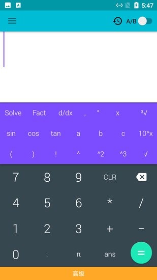 小貓m計算器軟件 v1.0.0 安卓版 0