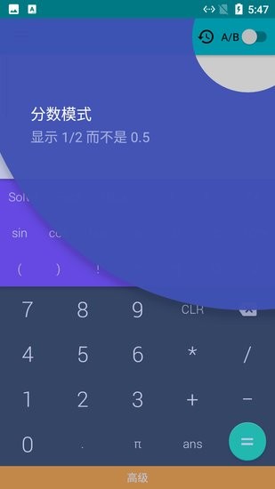 小貓咪計算器app