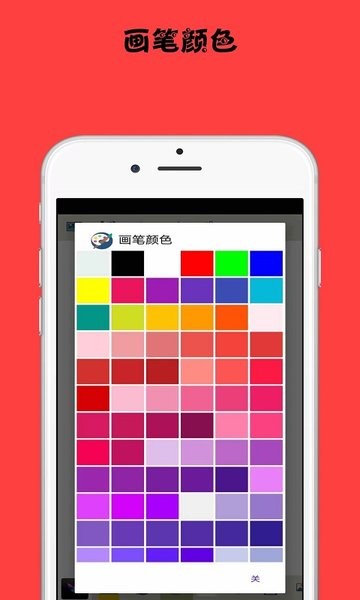med繪圖軟件app