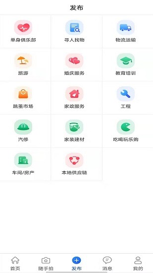 秒知軟件