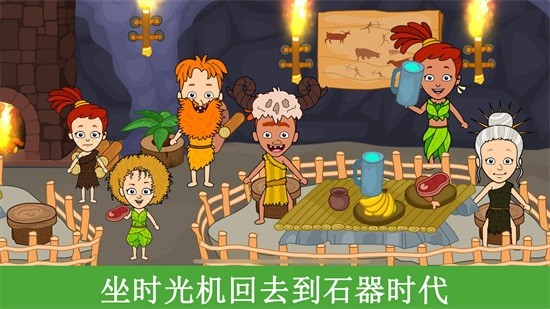 米加小鎮(zhèn)旅行世界游戲下載