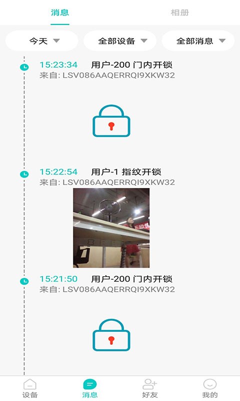 羅曼斯之家 v2.0 最新版 0