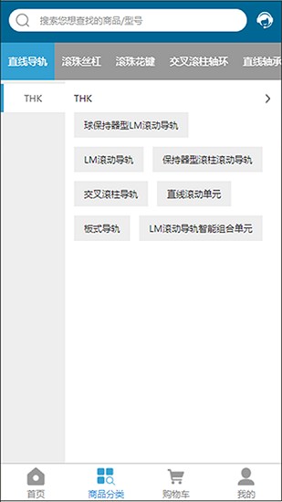 庫(kù)捷雅手機(jī)版 v1.4.07 安卓版 0