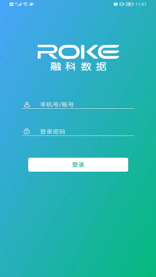 小報工辦公軟件 v2.0.7 安卓版 3