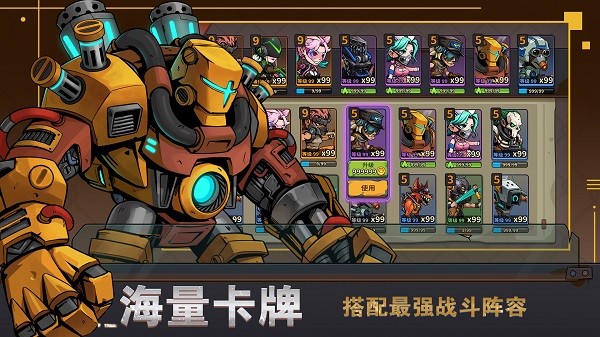 末世列車手游 v0.2.0 安卓版 3