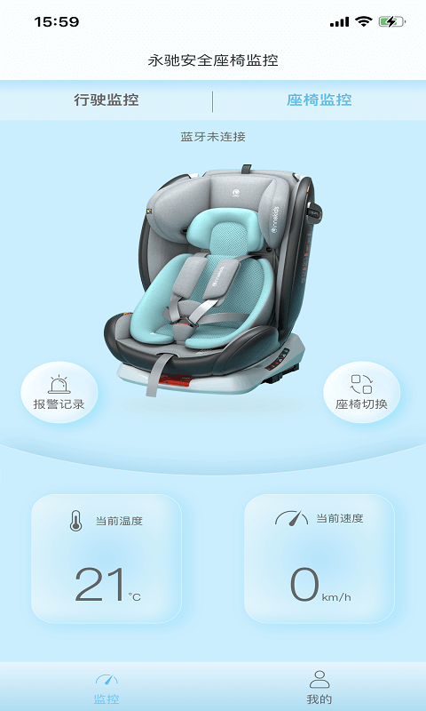 innokids智能家 v1.0.28 最新版 0