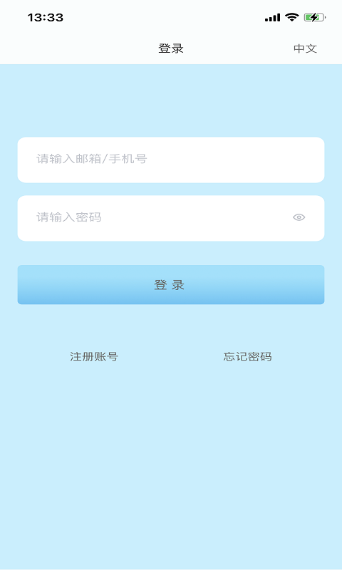 innokids智能家 v1.0.28 最新版 2
