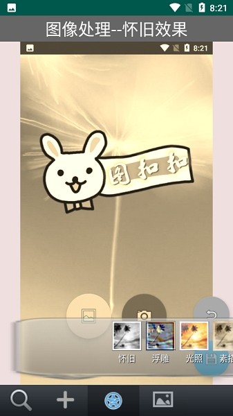 圖扣扣app