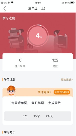 途蛙ios版 v2.2.4 iphone版 1