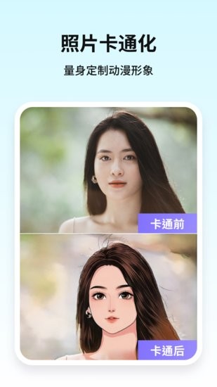 牛學(xué)長圖片修復(fù)工具 v1.1.6 安卓版 2