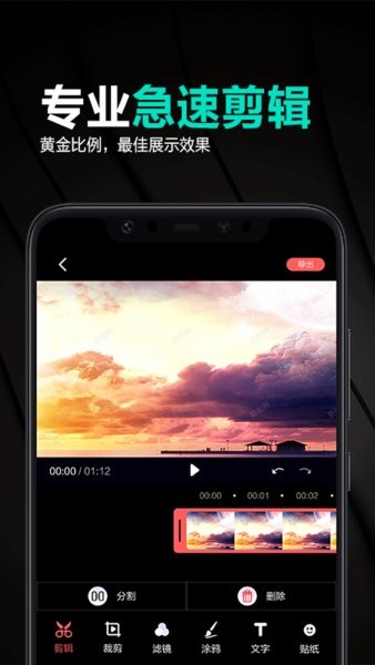 古裝視頻制作軟件免費(fèi)版0