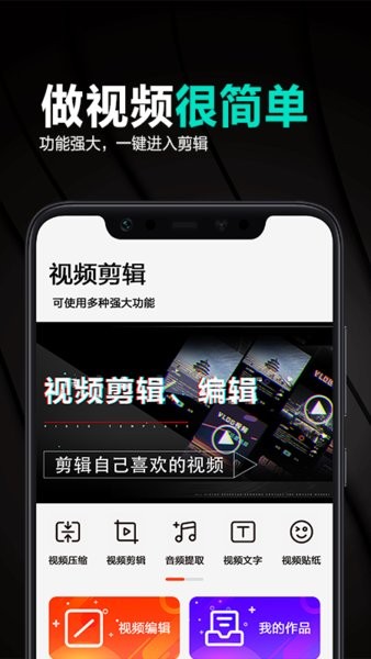 古裝視頻制作軟件免費(fèi)版3