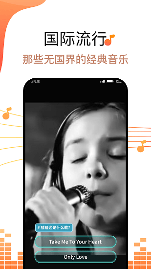 金曲好運來最新版 v3.43.22 安卓版 1