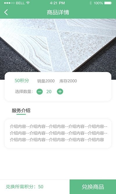 裝修無憂官方版 v2.0.5 安卓版 0