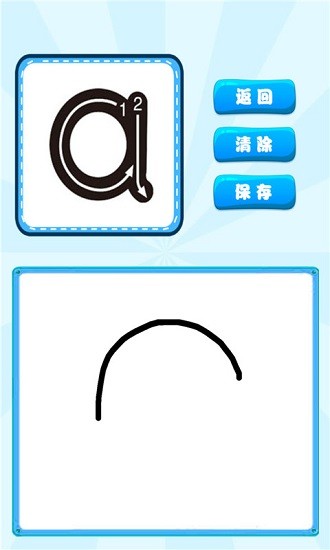 漢語拼音學(xué)習(xí)app v1.0.20 最新版 1