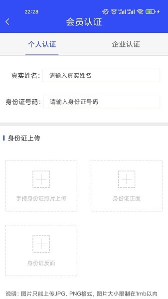 貨運家貨主端 v1.9.9 安卓版 2