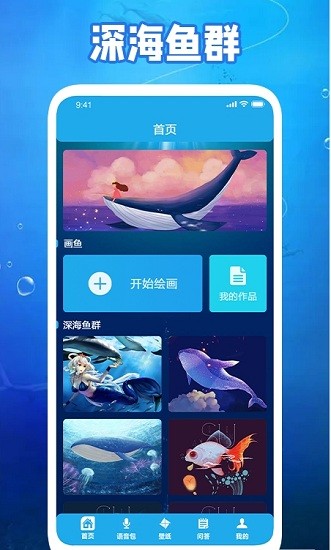 養(yǎng)魚小高手下載