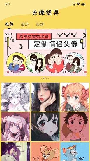 西游梗包 v1.5 安卓版 2
