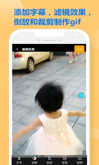 gif炫圖app下載