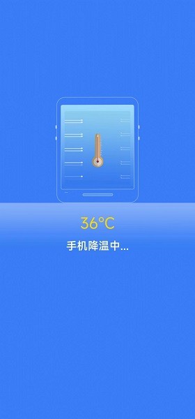 凈爽清理手機(jī)版 v2.1.5 安卓最新版 0