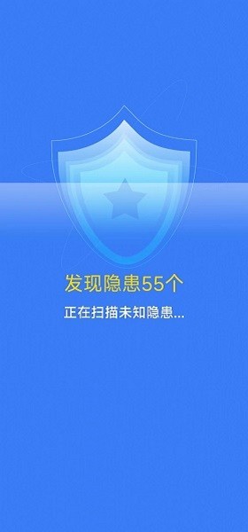 凈爽清理手機(jī)版 v2.1.5 安卓最新版 2