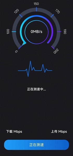 凈爽清理手機(jī)版 v2.1.5 安卓最新版 3