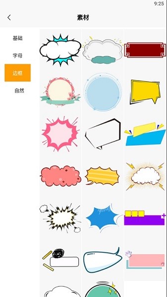 天天logo生成器 v1.1 安卓版 2