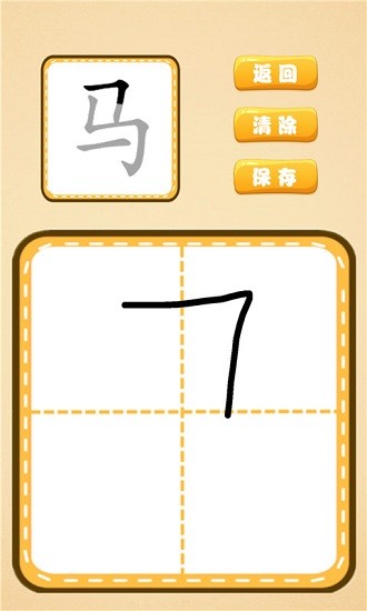 看圖識(shí)字朗讀卡 v2.0.18 安卓版 3